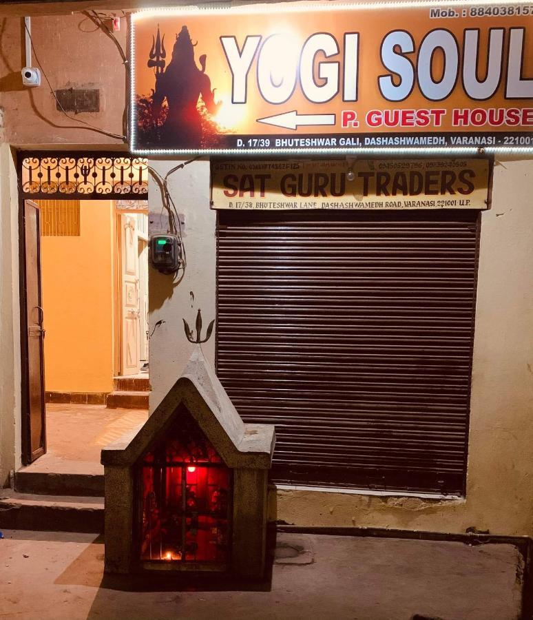 Yogi Soul 호텔 바라나시 외부 사진