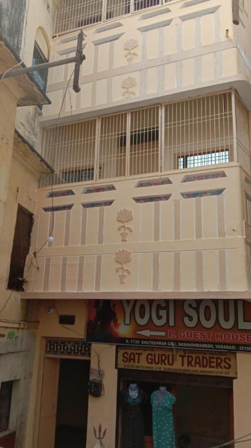 Yogi Soul 호텔 바라나시 외부 사진
